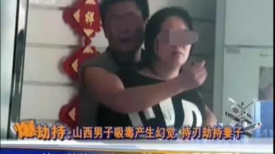 为什么吸冰毒的男性容易产生老婆出轨的妄想