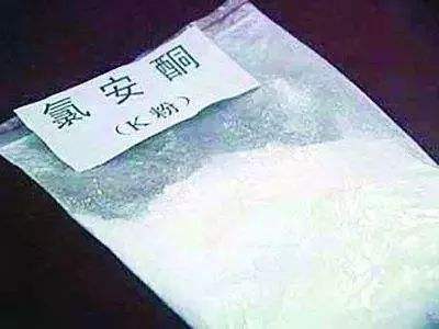 K粉(氯胺酮)的副作用有哪些